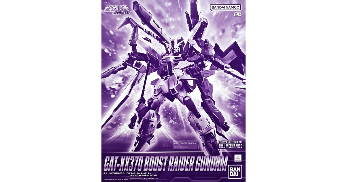 その他 CAT-NX370 BOOST RAIDER GUNDAM P-Bandai Full Mechanics 1/100 GAT-XX370 Boost Raider Gundam